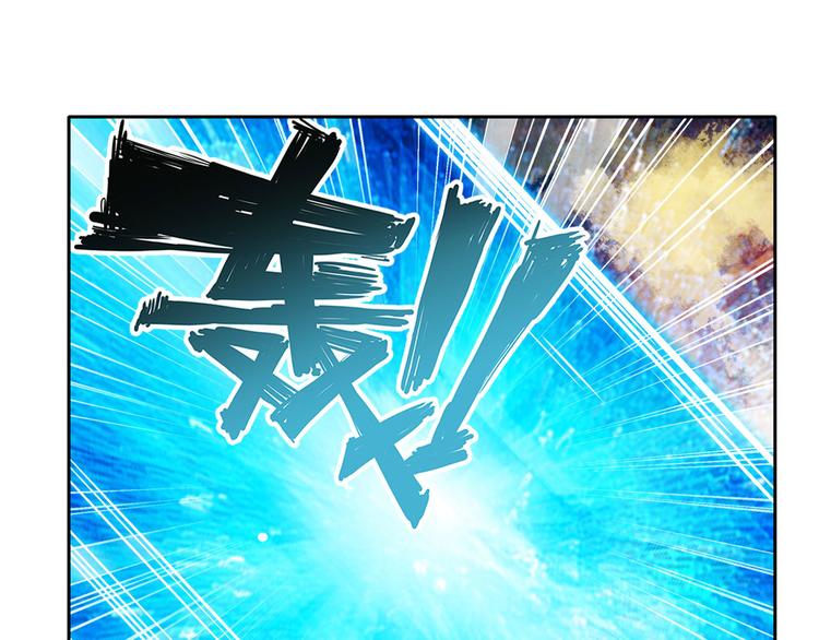 第236话 护山大阵53