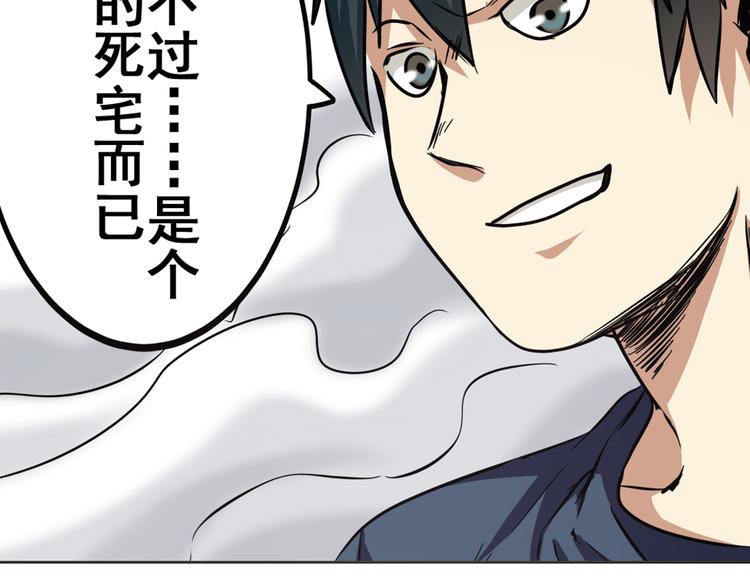 第20话63
