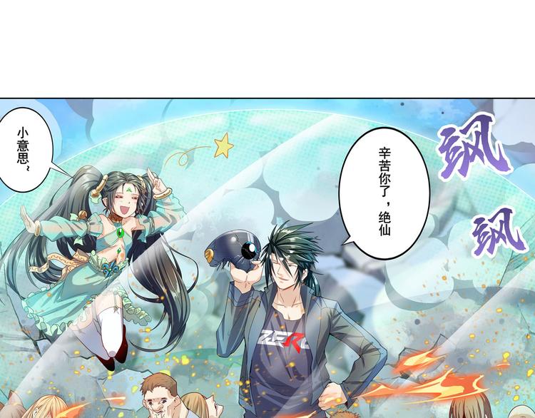第192话66