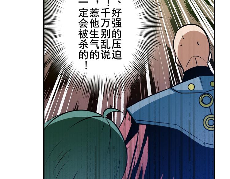 第283话 本色出演39
