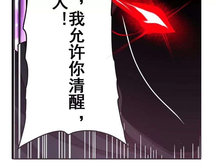 第55话 审判之剑93
