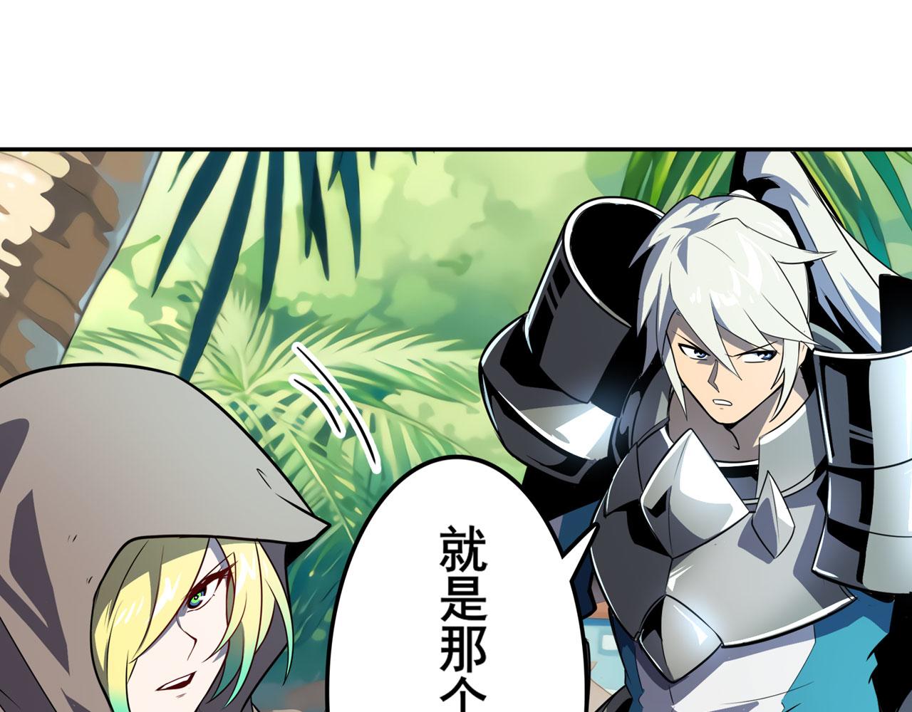 第411话 揍飞吧，男主角！153