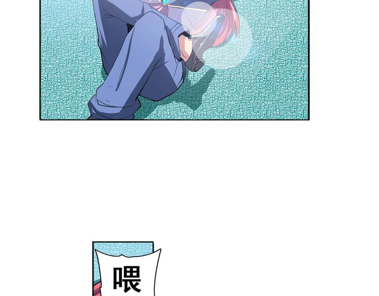 第82话 是你逼我的59