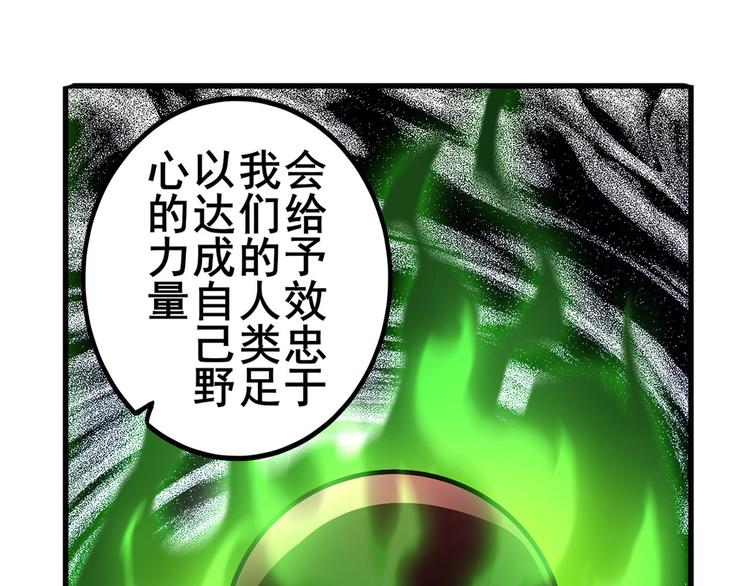 第262话 暗潮涌起111