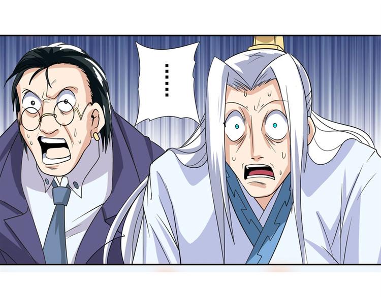 第116话 怪物145