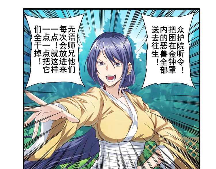第137话12
