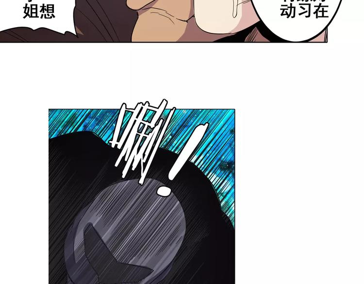 第33话90