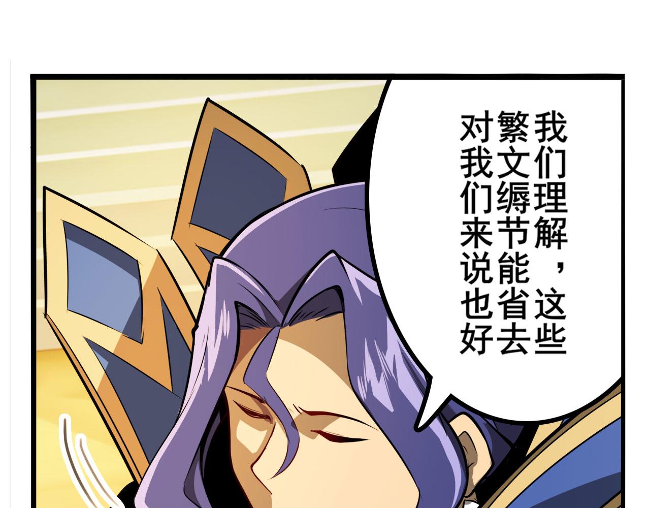 第425话 出走的公主25