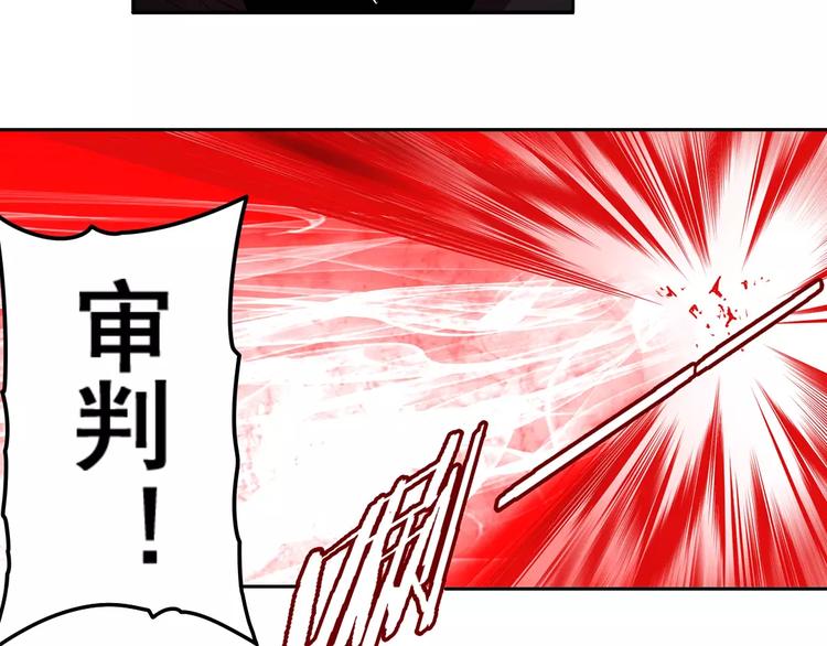 第55话 审判之剑69