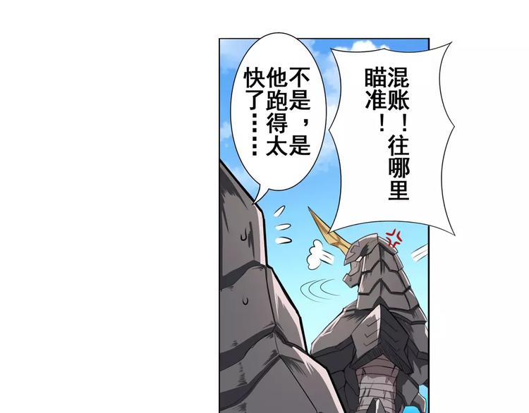 第72话 声东击西73
