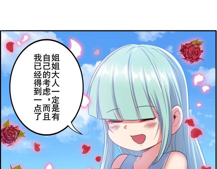 第188话168