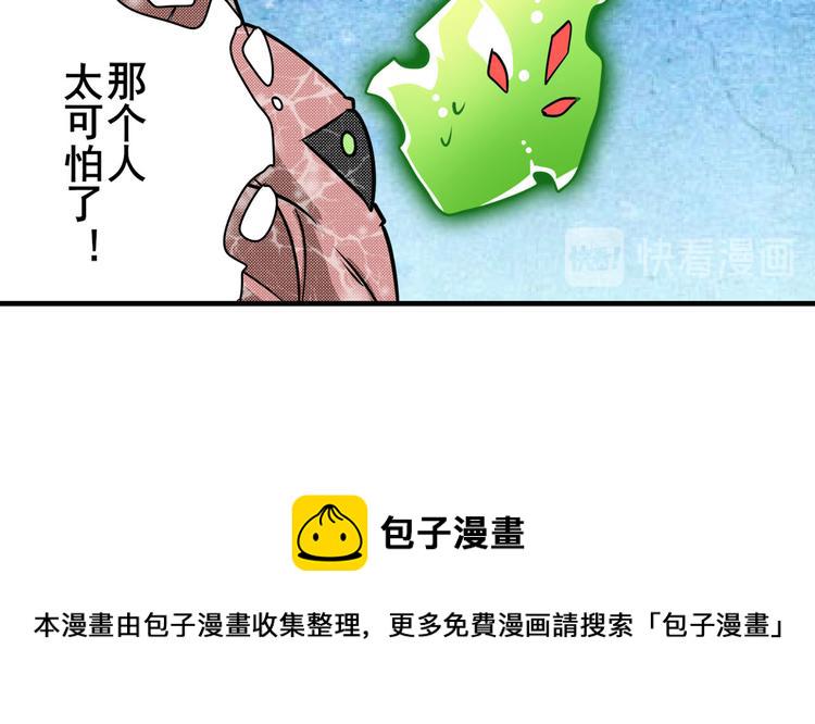 第279话 命运的降临40