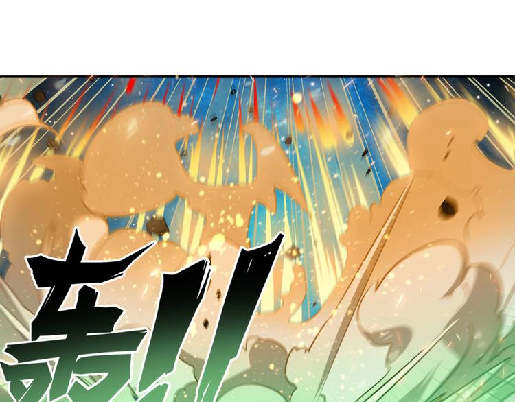 第274话 羽蛇神现身91
