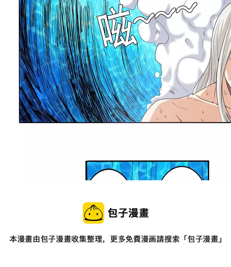 第57话 恐怖的实力81