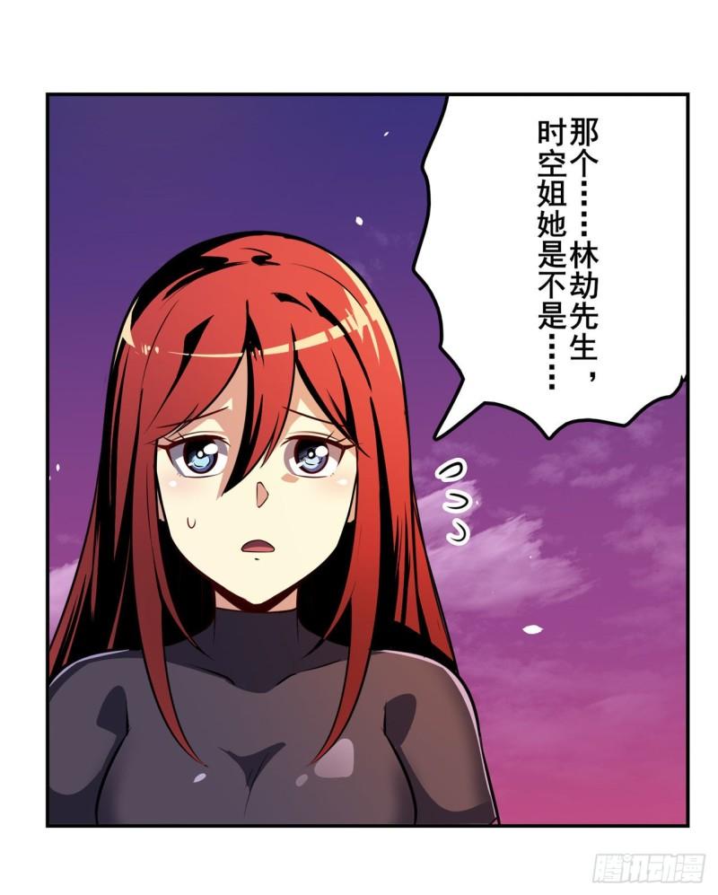 第348话 证据17