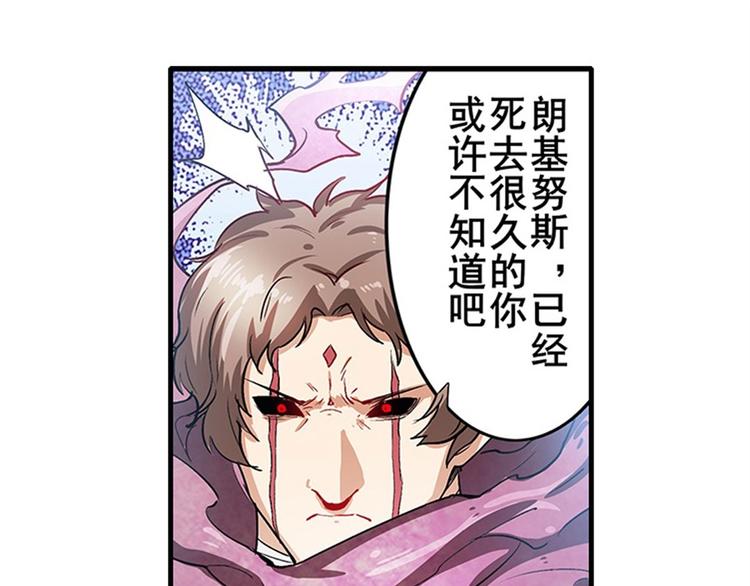 第164话43