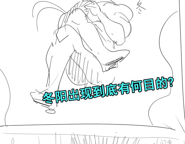 第301话 欺诈师的狂欢152