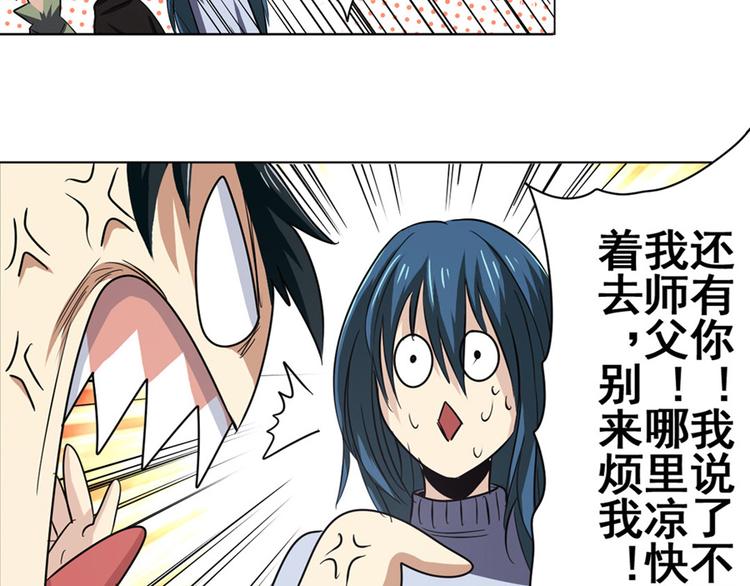 第29话88