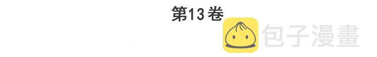 第271话 神性复苏2