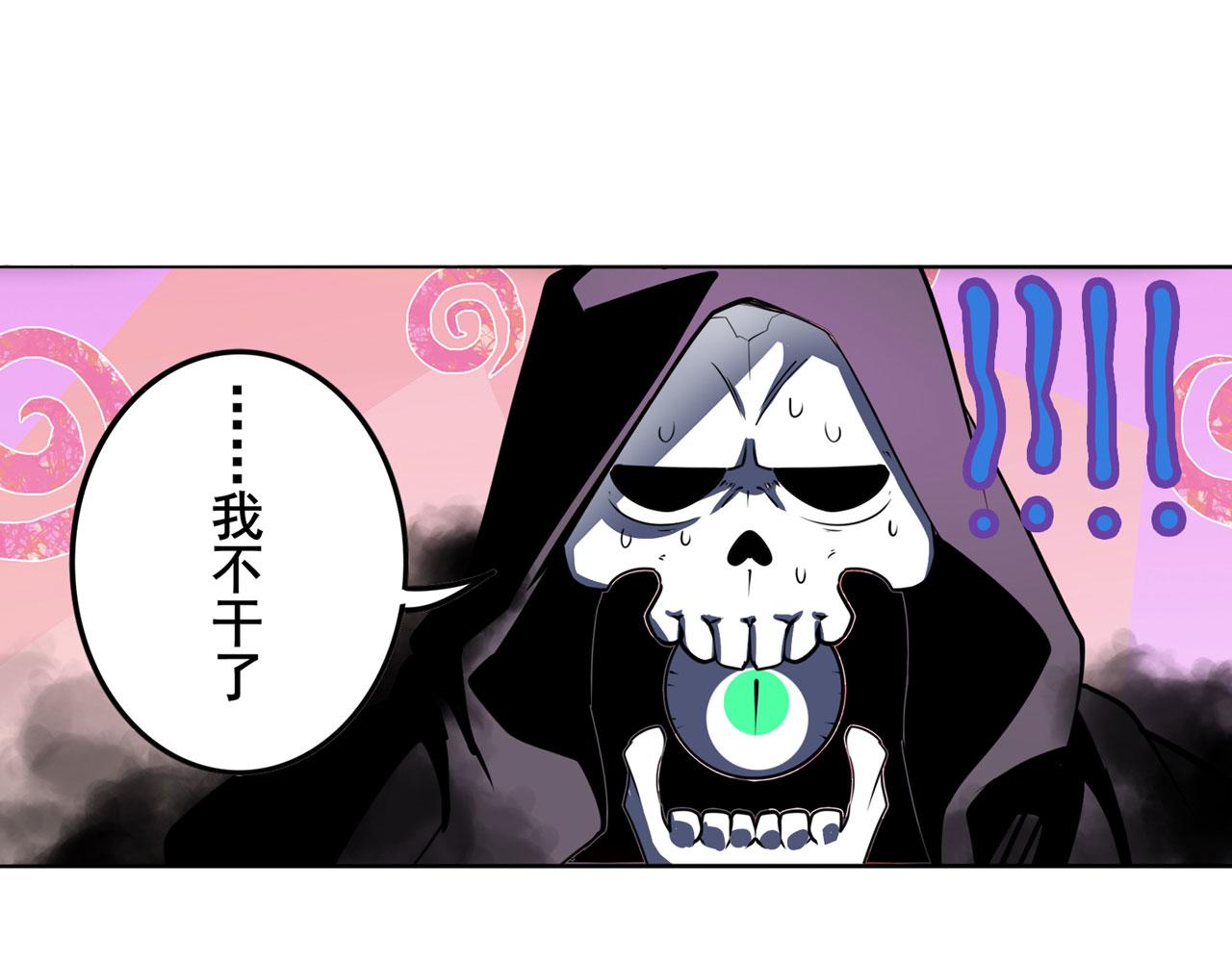 第314话 这个死神看来很好吃88