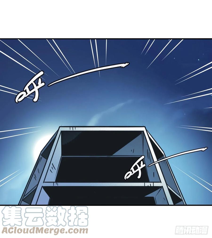 第332话 通缉30