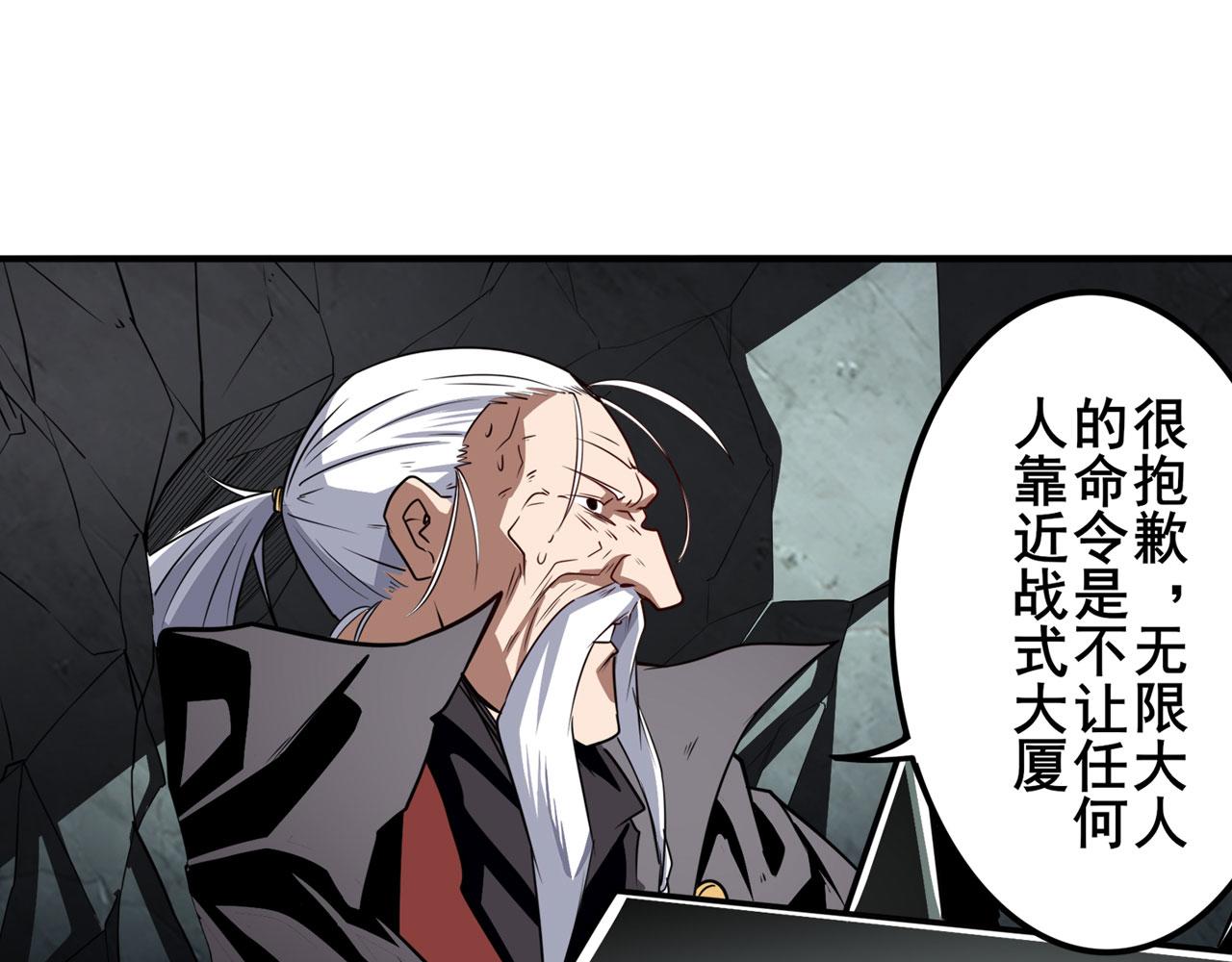 第314话 这个死神看来很好吃19