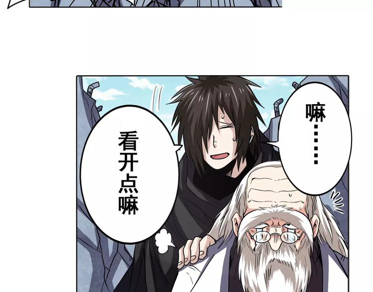 第43话87