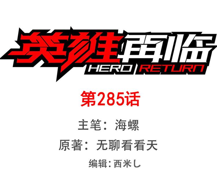 第285话 1%的零式审判0