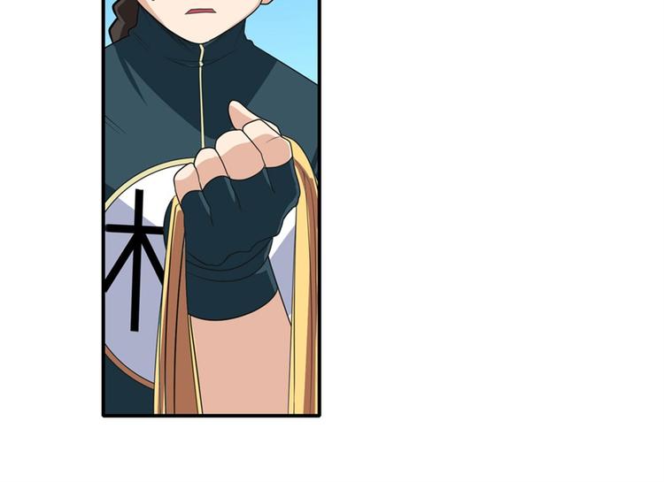 第125话71