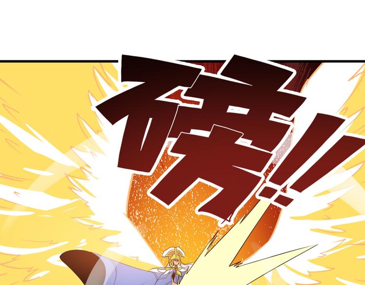 第275话 星空之下107