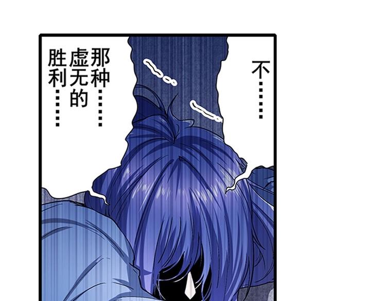 第173话84