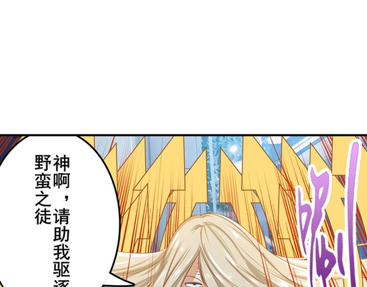 第197话178