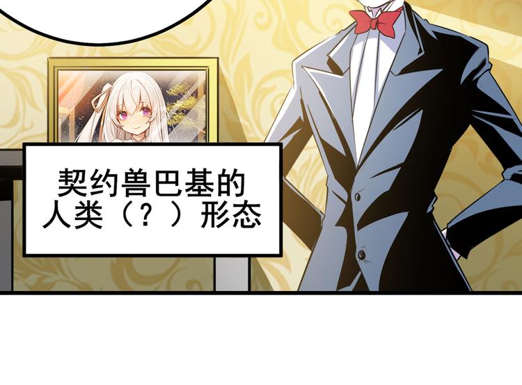 第285话 1%的零式审判73