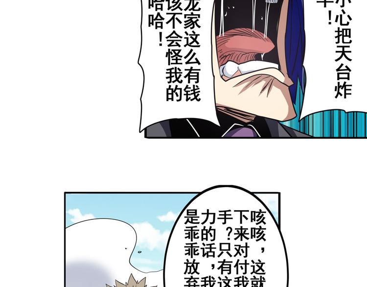 第54话39