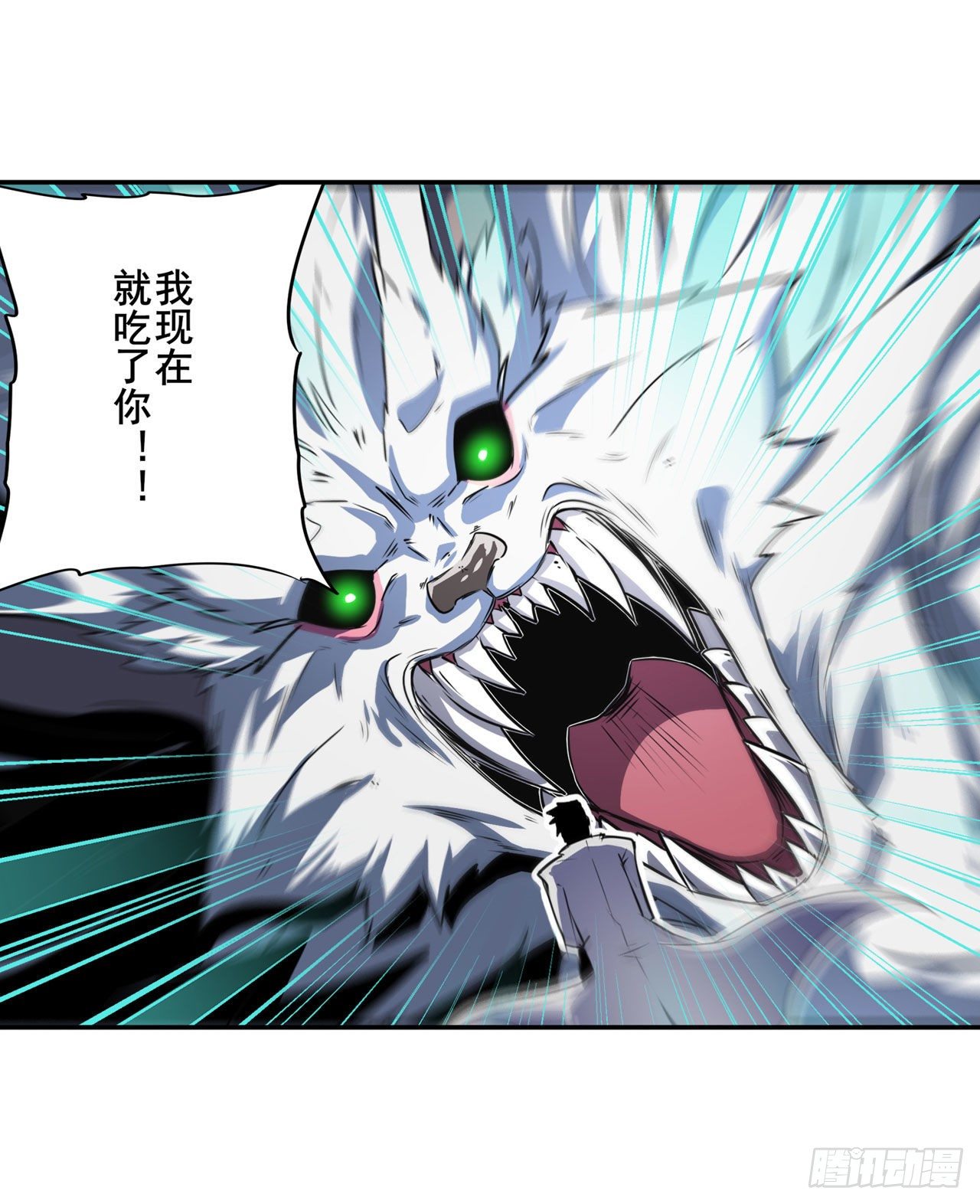 第362话 芬里尔57