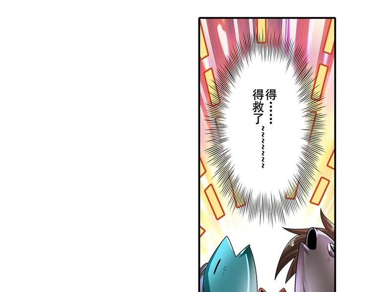 第149话95