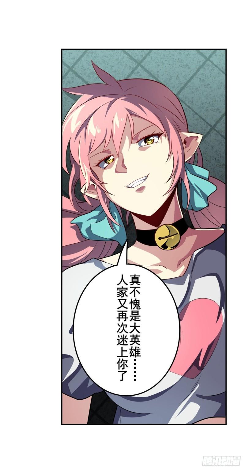 第379话 梦境的真相48