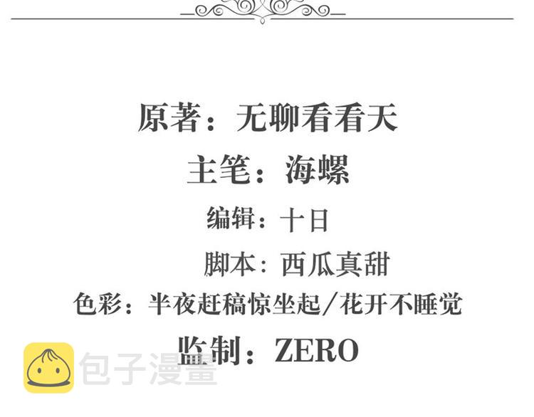 第103话 一一对决1