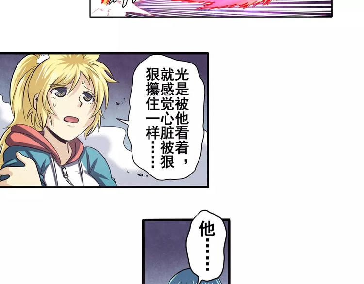 第56话 两个...零？26