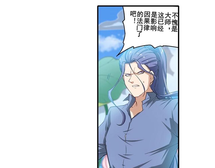 第173话22