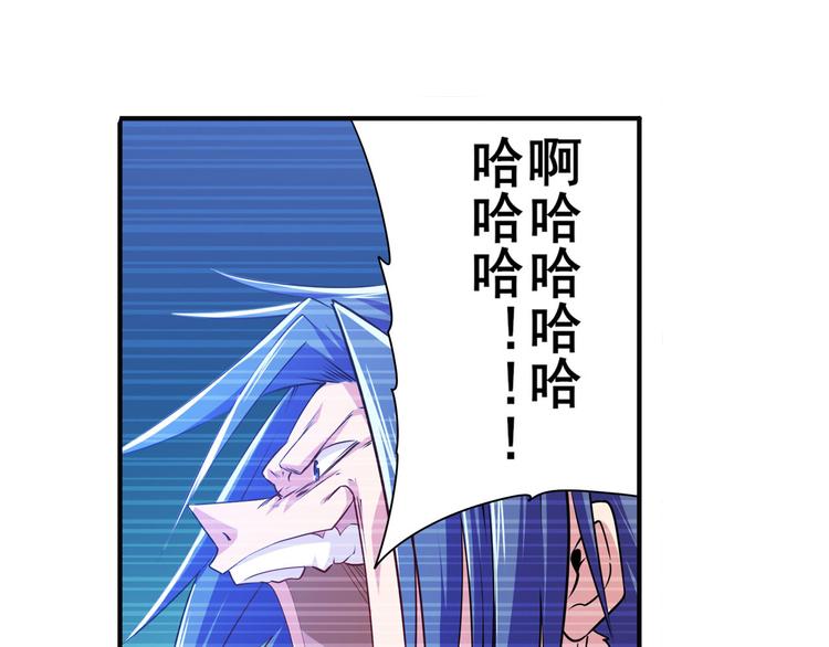 第227话 新王登基33