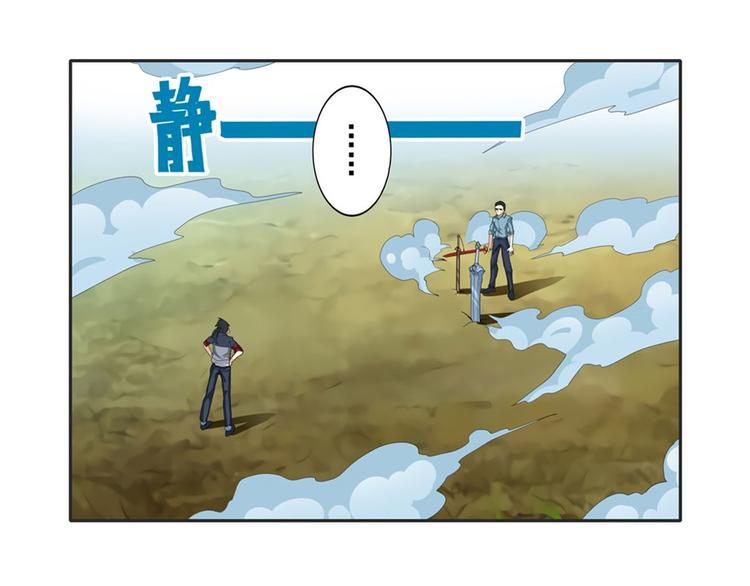第116话 怪物32