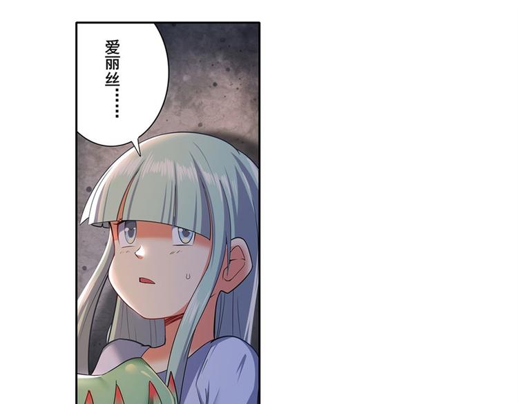 第178话73