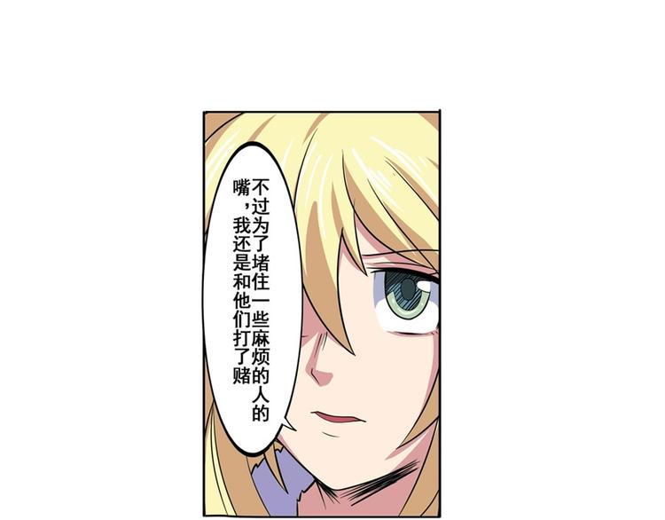 第88话 集训56