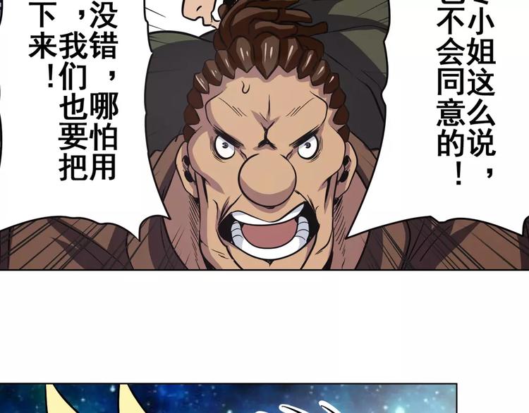 第33话110