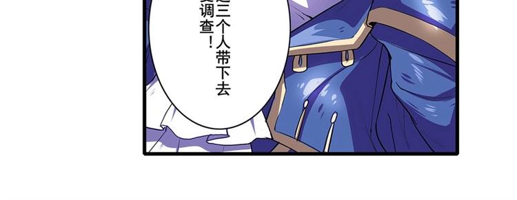 第152话32
