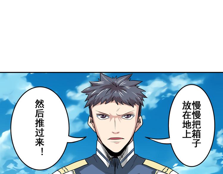 第76话 你们终於来了39