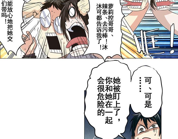 第19话17