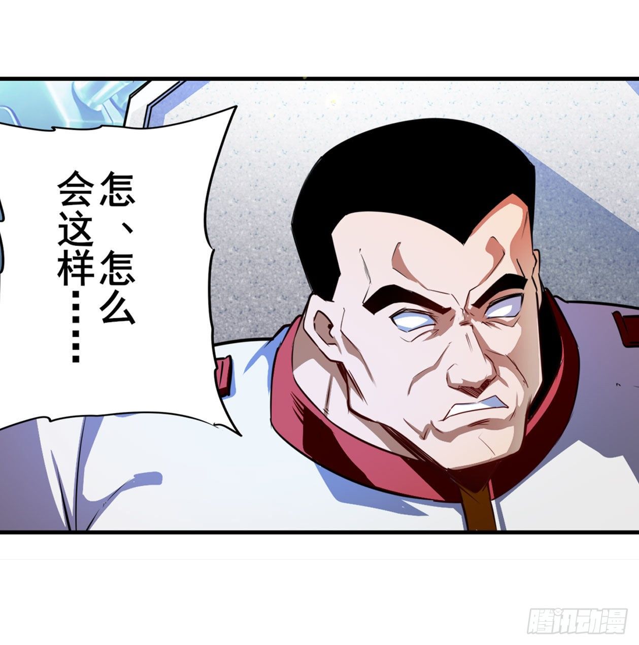 第337话 最後的通牒63
