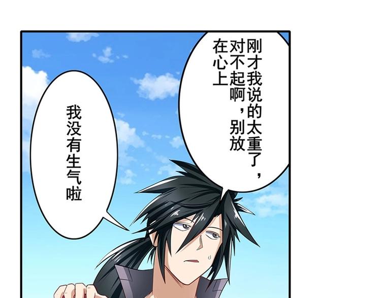 第160话40